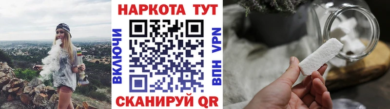 Купить ГАШИШ  МАРИХУАНА  Альфа ПВП  Галлюциногенные грибы  Меф мяу мяу  Мураши