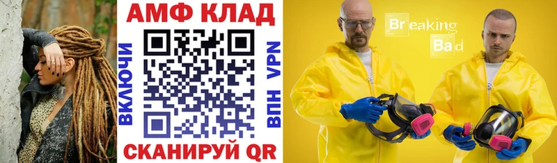 Купить  Мураши  АМФЕТАМИН Розовый 