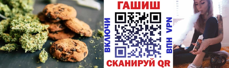 Купить  Мураши  Еда ТГК марихуана 