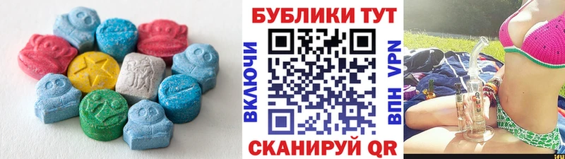 ЭКСТАЗИ бентли  Купить где  Мураши 