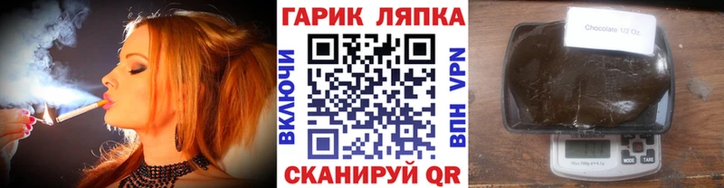 ГАШИШ hashish  Купить  Мураши 