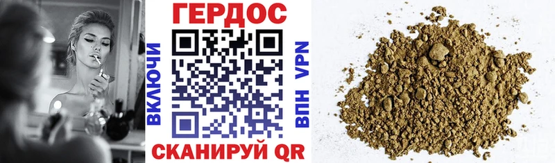 Купить закладки  Мураши  ГЕРОИН афганец 