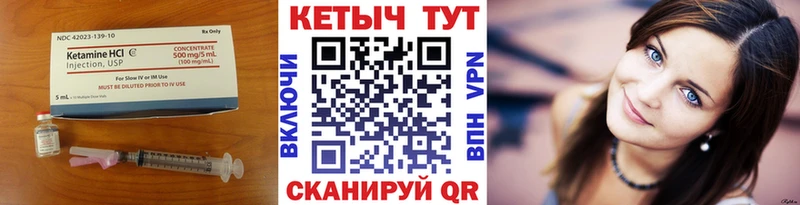 Купить  Мураши  КЕТАМИН VHQ 