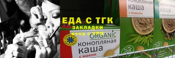 метадон Ступино