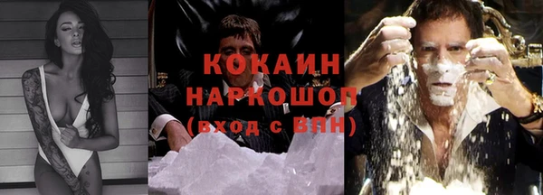 метадон Ступино