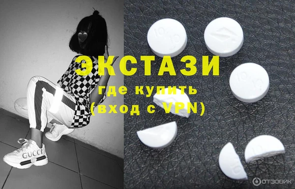 сатива Струнино