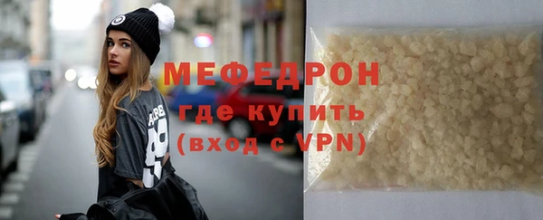 сатива Струнино