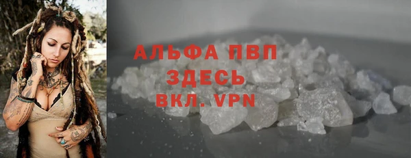 ALPHA PVP Строитель