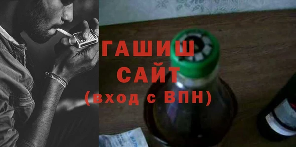 сатива Струнино