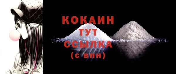 метадон Ступино