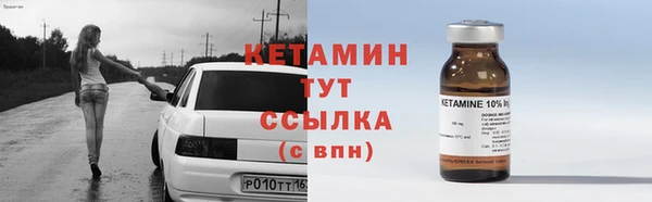 метадон Ступино