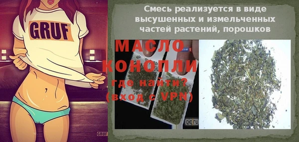 сатива Струнино