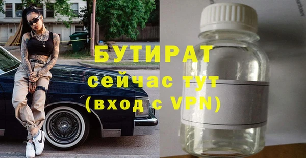 ALPHA PVP Строитель