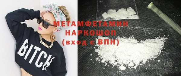 сатива Струнино
