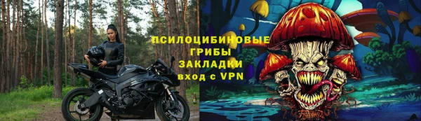 метадон Ступино