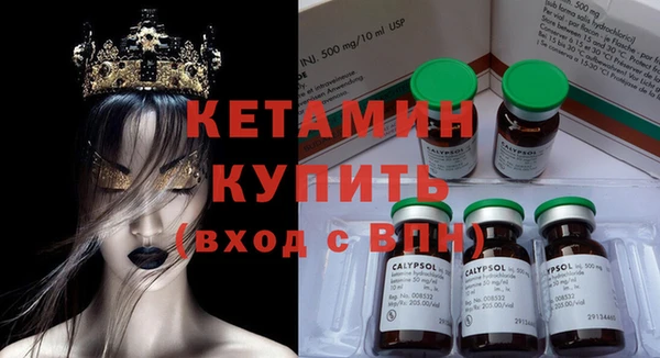 метадон Ступино