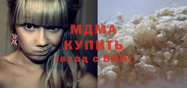 сатива Струнино