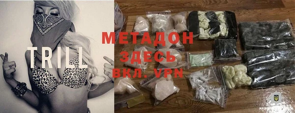 метадон Ступино