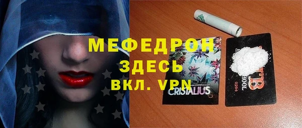 метадон Ступино