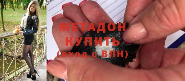 метадон Ступино