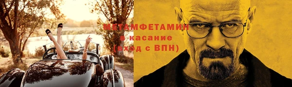 ALPHA PVP Строитель