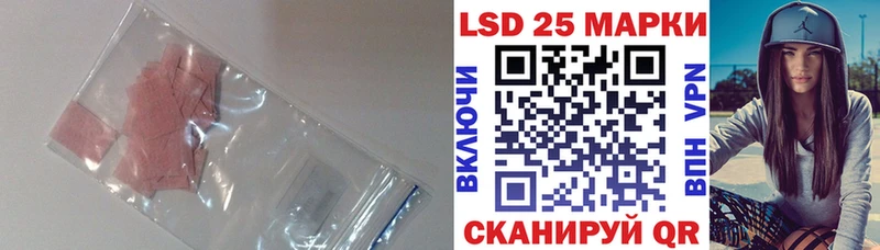 LSD-25 экстази кислота  Купить где  Мураши 