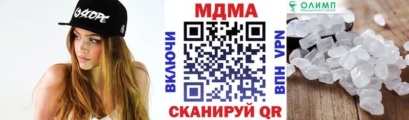 Купить закладки  Мураши  MDMA VHQ 