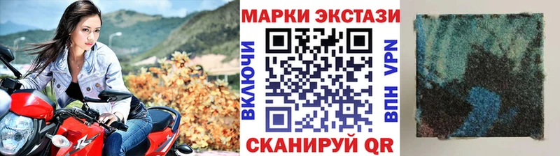 Купить закладки  Мураши  Марки NBOMe 1,8мг 