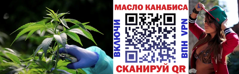 ТГК вейп с тгк  Купить  Мураши 